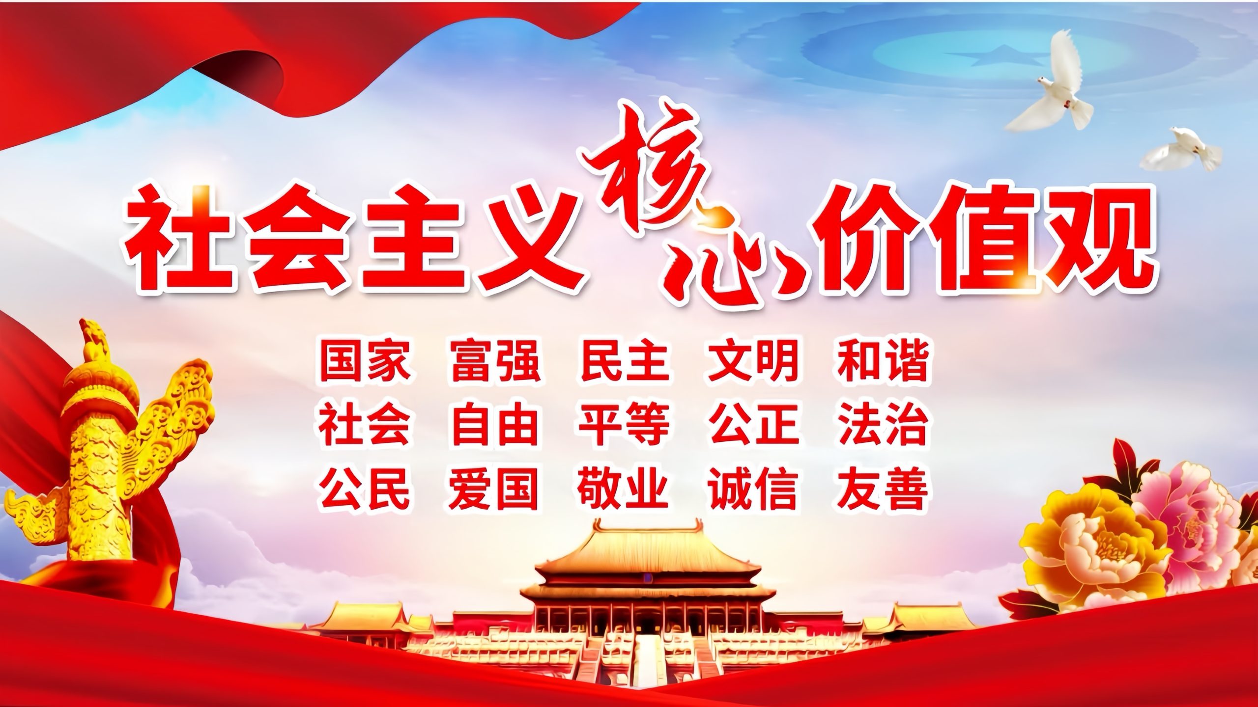 幻灯片-编程小白的成长日记