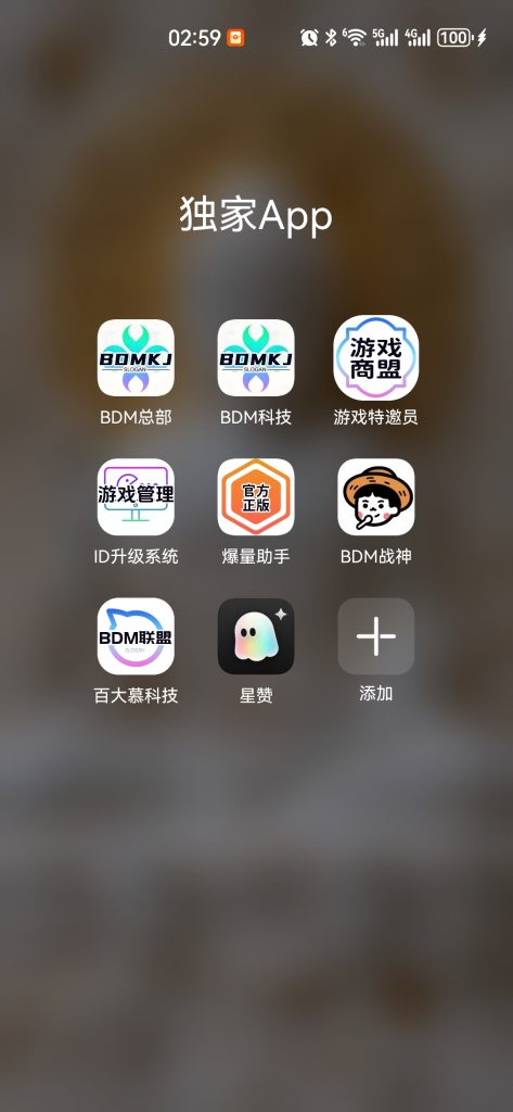 把网页变成APP，原来这么简单！技术教学-站长技术教程论坛-直播辅助工具-编程小白的成长日记