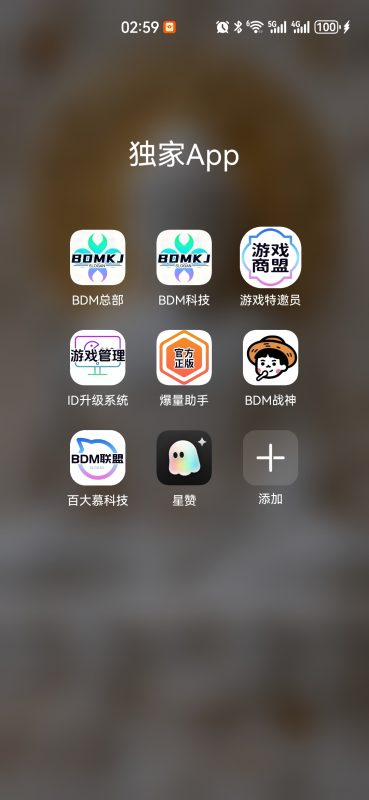 把网页变成APP，原来这么简单！技术教学-编程小白的成长日记